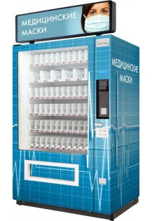 Торговый автомат по продаже медицинских масок SM VENDOR LONG..